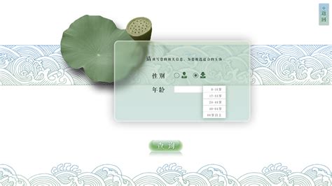 Image result for codeBeamer Transparant