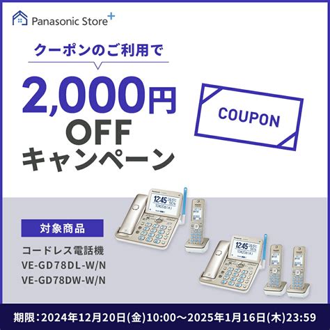 【楽天市場】【公式店】 パナソニック セパレート型コードレススティック掃除機 ホワイト MC-NX700K-W コードレス クリーンドック ...
