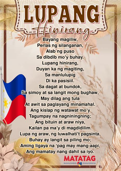 Philippine National Anthem Poster Preschool (teacher made) - Worksheets ...