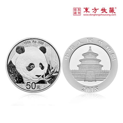 中国金币 2013版熊猫银纪念币 2013年熊猫银币 1盎司银币单枚送红盒 - - - 京东JD.COM