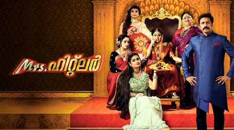 മിസ്സിസ് ഹിറ്റ്‌ലർ സീരിയല്‍ - മേഘ്ന വിൻസെന്റും ഷാനവാസും പ്രധാന ...