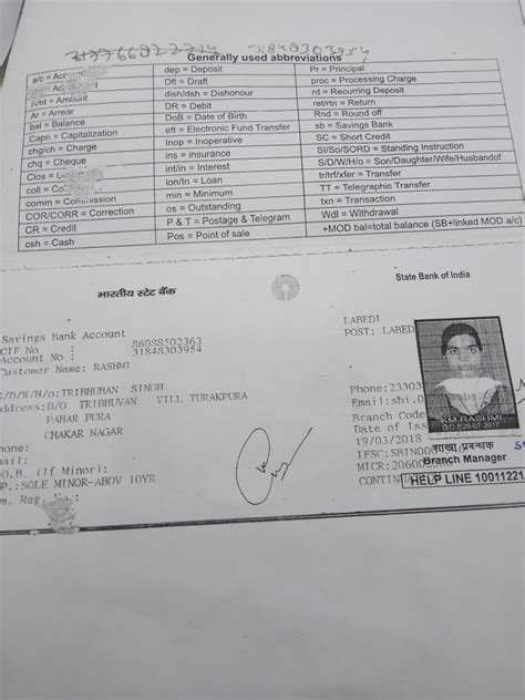 erp.forcetechtraining.in - /HRManagementSystem/EmployeeDocs/BankPassBook/