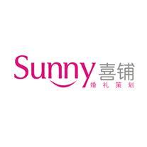 Sunny喜铺 - Sunny喜铺公司 - Sunny喜铺竞品公司信息 - 爱企查