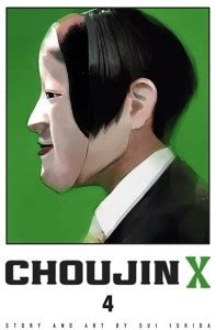 Choujin X, Vol. 4: Buy Choujin X, Vol. 4 by Ishida Sui at Low Price in ...