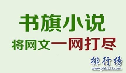 读书app排行榜2022 十大读书软件排行榜_安粉丝网