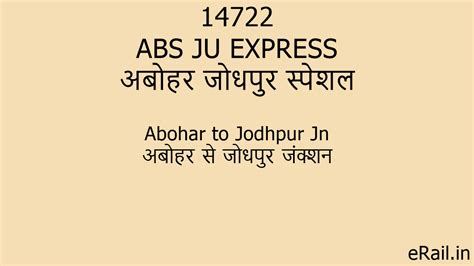 14722 ABS JU EXPRESS Train Route