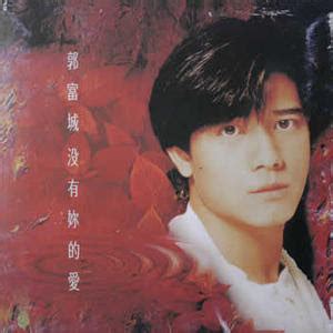 Aaron Kwok - Yu Zhong Gan Tan Hao | Mp3 Lagu Mandarin
