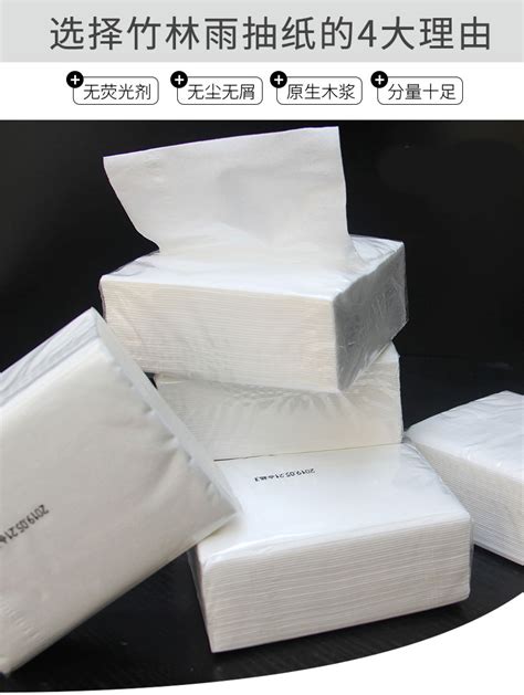 餐巾纸小包装抽纸家用实惠装整箱小号纸巾宾馆用纸100包 酒店用纸-阿里巴巴