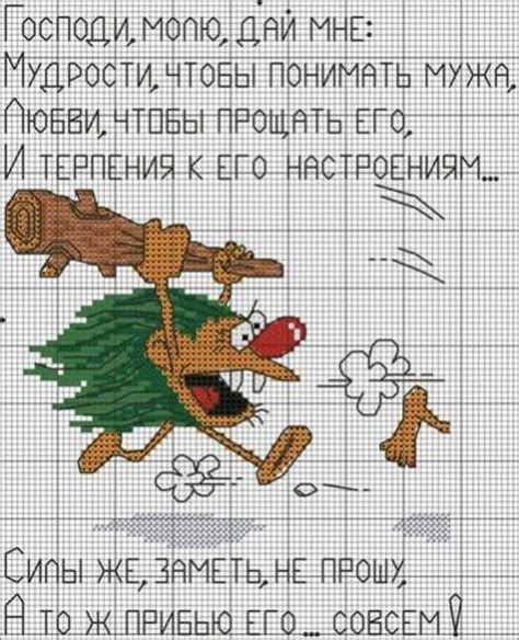 Картинки мужу для настроения от жены (45 фото)