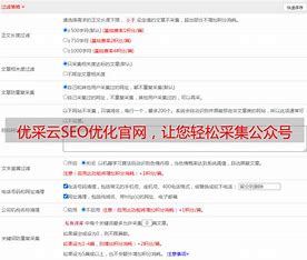 杭州seo软件技术乐云seo品牌 的图像结果
