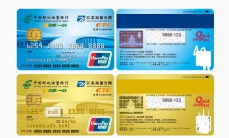 邮储银行信用卡，哪张最值得申请？_信用卡_什么值得买