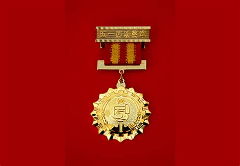 致敬奋斗者 “全国五一劳动奖章”获得者载誉归来