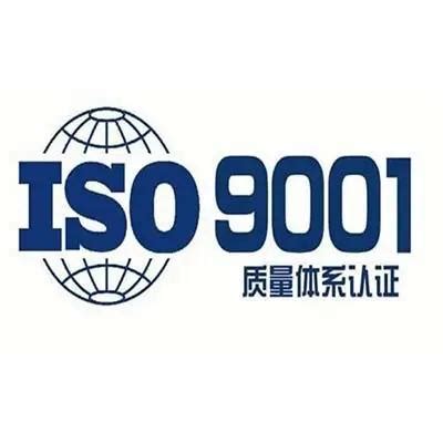 ISO9001:2015证书-江苏玺达仪表有限公司