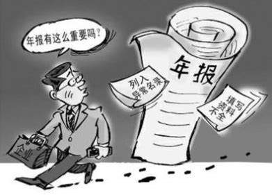 工商年报-开业网（上海）实业有限公司