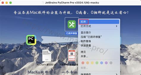 Image result for PyCharm Pro