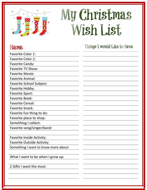 Free Printable Wish List For Christmas