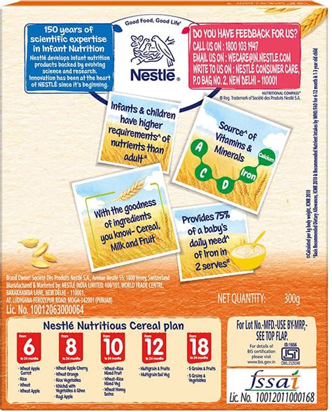 Buy NESTLE CERELAC BABY CEREAL WITH MILK WHEAT ORANGE FROM 8 MONTHS ...