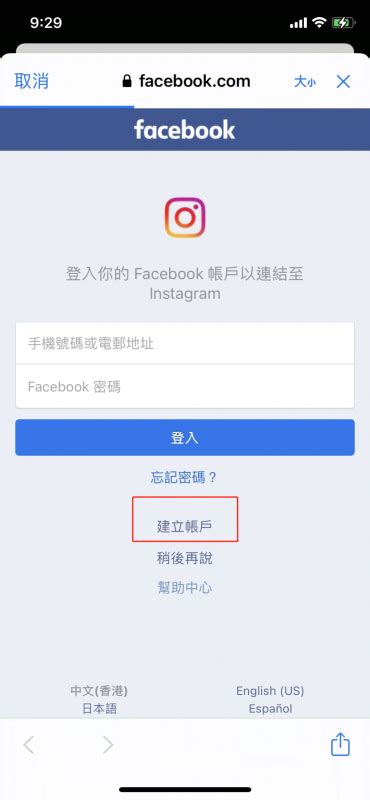 2023外贸人必读：Instagram/INS/IG怎么注册？Instagram/INS/IG新号养号注意事项！ - 粉丝云 - 加粉点赞平台