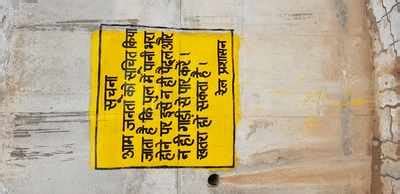 Use it at your own risk - Times of India