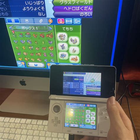 Yahoo!オークション - 偽トロキャプチャー 3DS