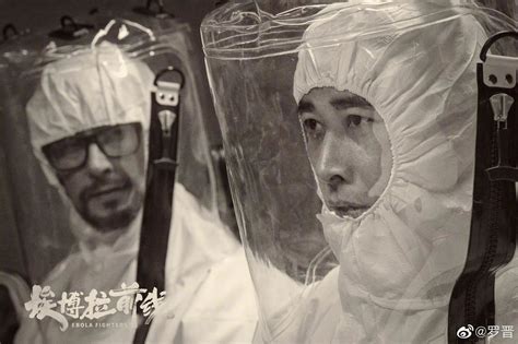 电视剧《埃博拉前线》预告 剧照海报