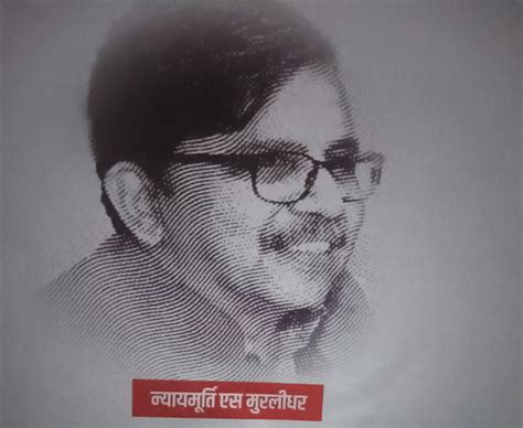 BiharWatch, Journal of Justice, Jurisprudence and Law: Limits of courts ...