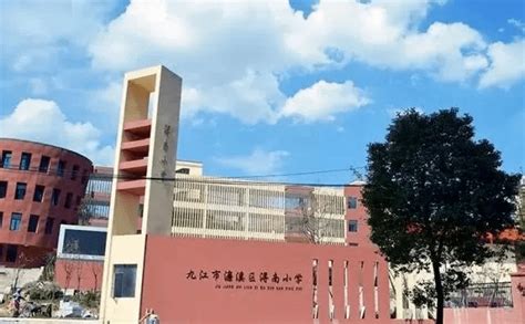 教育利好不断！九江城区将新增、改扩建多所学校凤凰网江西_凤凰网