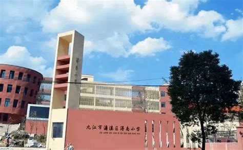 2020九江各区重点小学！另附学区划分！_湖滨