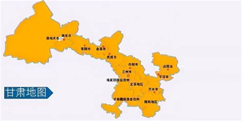中国·甘肃 甘肃地图