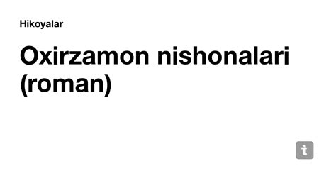 Oxirzamon nishonalari (roman) — Teletype