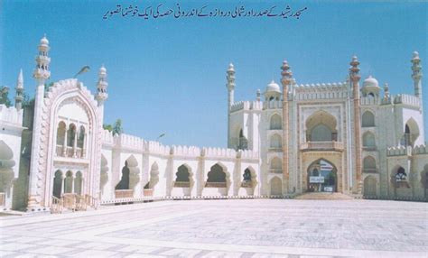 Deoband - JungleKey.in Image