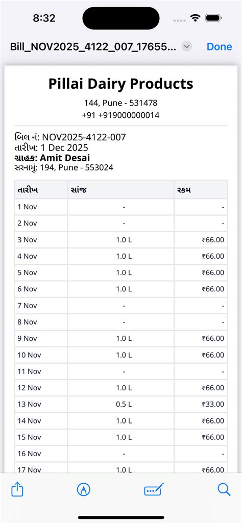 MilkBook – Smart Companion for Milk Business | Your Digital Diary
