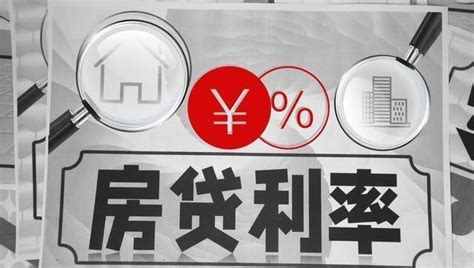 小微企业经营贷利率降至3%左右，北京经营贷继续降息！ - 知乎
