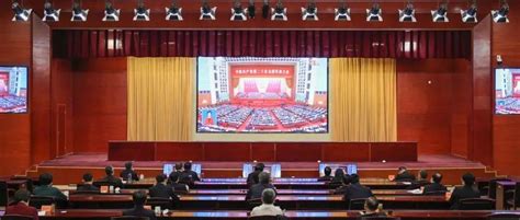 泰州党员干部群众收听收看党的二十大开幕会盛况_报告_中国共产党_习近平