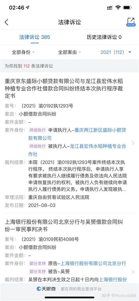 一文讲透信用卡网贷逾期“多久会起诉”，不用再猜明天和传票哪个先到 - 知乎