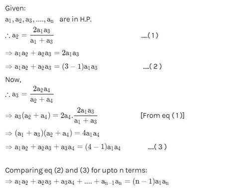 If a1,a2,a3.....,an are in hp then the expression a1a1+a2a3+....+a(n-1 ...
