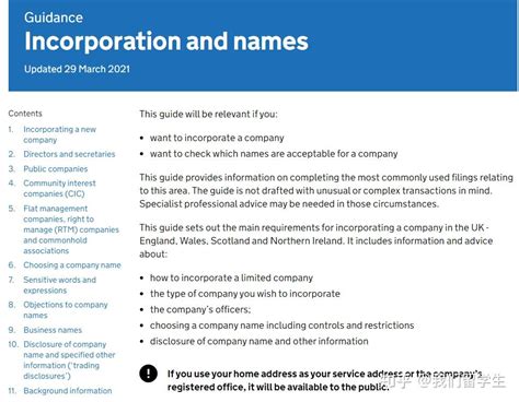 28英镑快速注册正规的英国公司，只需护照、国内地址，最快当天注册好 - 知乎