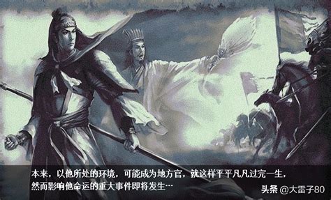 三国志 姜维传 for mac 中文版版下载 - Mac游戏 - 科米苹果Mac游戏软件分享平台