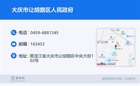热烈祝贺目明尔来黑龙江省大庆市让胡路区新店试业 | 加盟商新闻 | 新闻资讯 | 目明视光视力科技有限公司