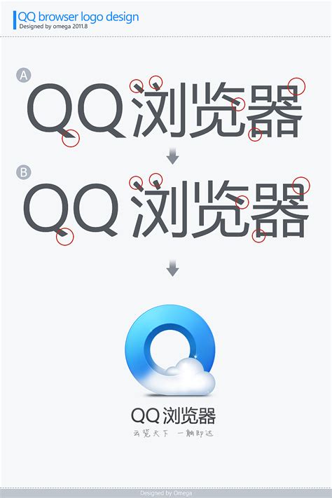 QQ浏览器字体样式怎么改-QQ浏览器字体样式在哪里改-系统屋