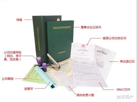 香港公司注册和香港开户：条件、细节和流程一览|建议收藏 - 知乎