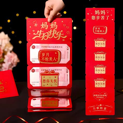 包红包送什么礼物最新素材