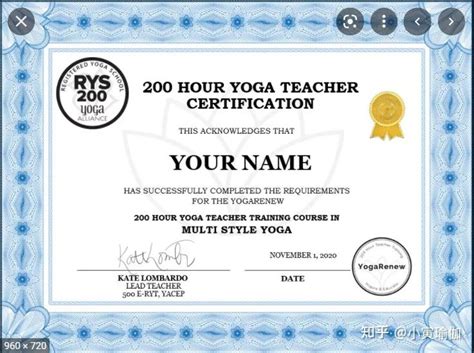 全美瑜伽联盟RYT证书申请注册认证流程全攻略 - 知乎