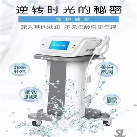 普瑞斯水光机 有针水光仪 美容院水光注射 深度补水仪器