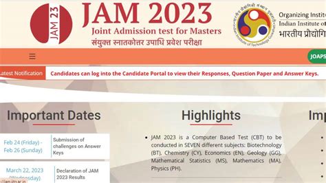JAM 2023 Answer Key jam.iitg.ac.in पर रिलीज, आईआईटी गुवाहाटी 22 मार्च ...