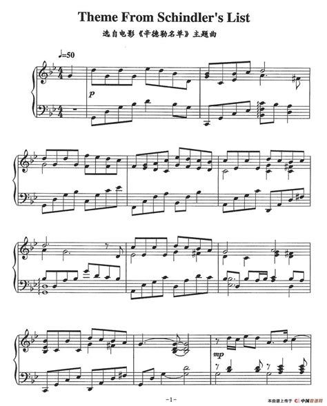 辛德勒的名单主题曲（原版）-约翰.威廉钢琴谱-环球钢琴网