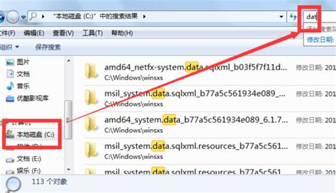 dat文件用什么打开方式_常见问题_ 小鱼一键重装系统官网-win10/win11/win7电脑一键重装系统软件，windows10的装机大师