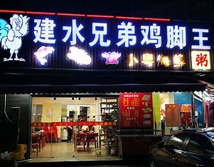 龙江餐饮网站建站 的图像结果