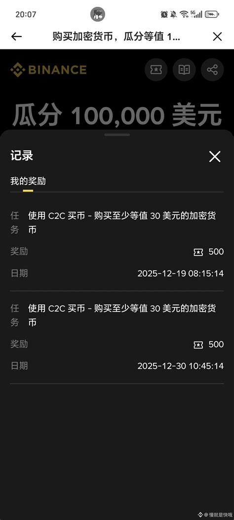 Is this a win of 500? | 老刘要赚生活费 on Binance Square