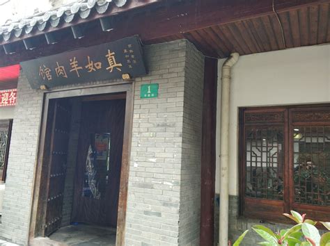 2024很久以前羊肉串(尚悦湾店)美食餐厅,...以前羊肉串，不仅仅名字取...【去哪儿攻略】